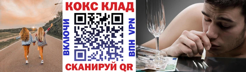 Где купить Бугуруслан КОКАИН Мефедрон Гашиш