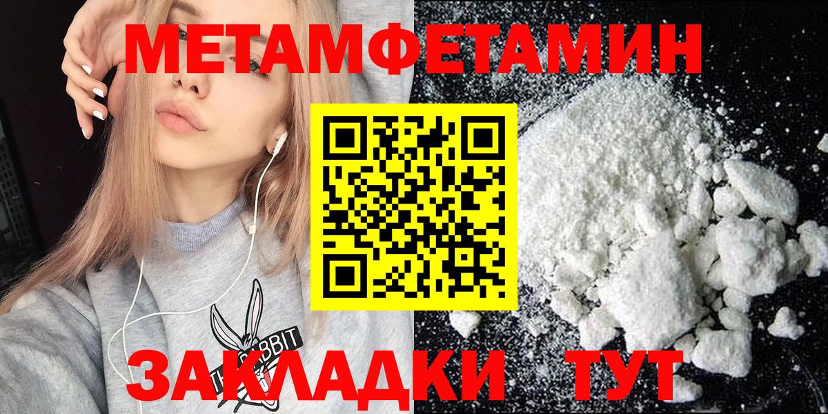 Бугуруслан  Amphetamine 98%  АМФЕТАМИН  Вход с VPN 