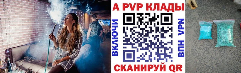 гидра ONION  Бугуруслан  А ПВП крисы CK 