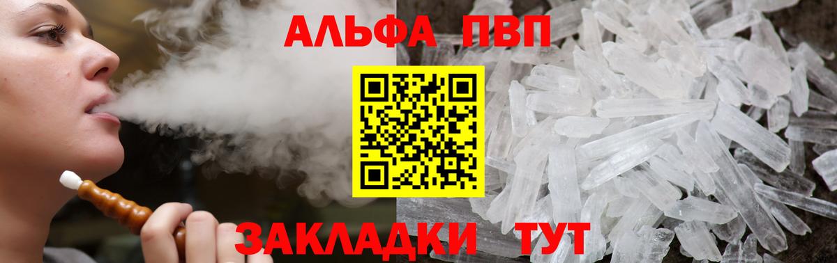 Псилоцибиновые грибы Бугуруслан