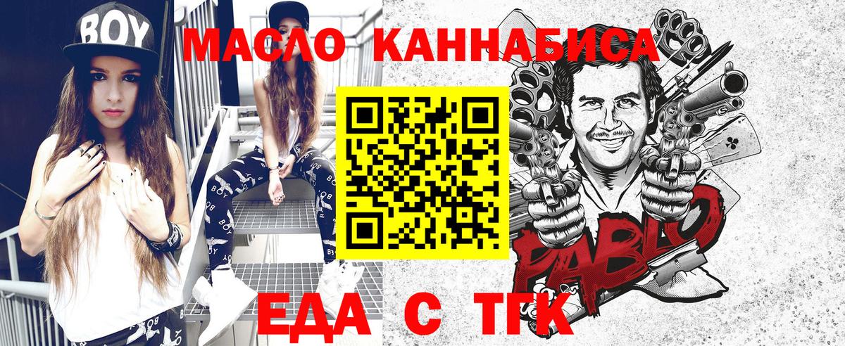 ГАШИШ  Бугуруслан  Мефедрон   Бошки Шишки  Конопля 