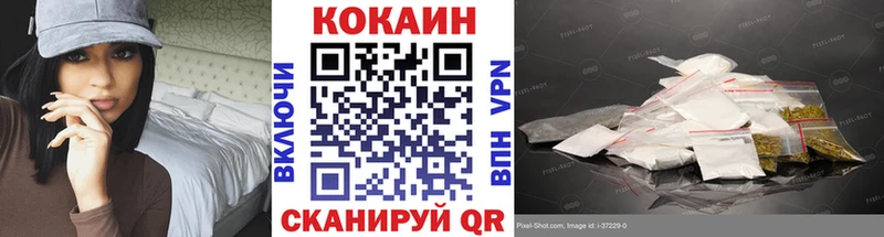 Cocaine 97% Бугуруслан