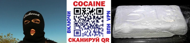 КОКАИН 98% Бугуруслан