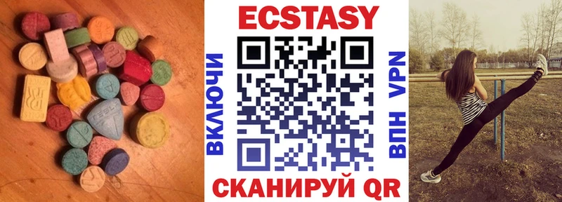 маркетплейс какой сайт  Бугуруслан  Ecstasy MDMA 
