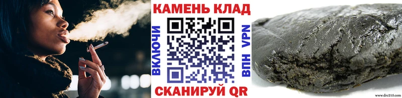 ГАШ убойный  Бугуруслан 
