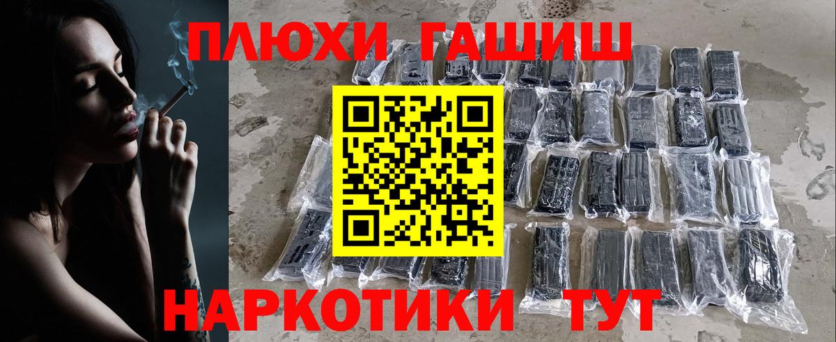 ГАШ Ice-O-Lator  Бугуруслан  что такое   ГАШИШ индика сатива  ГАШ 