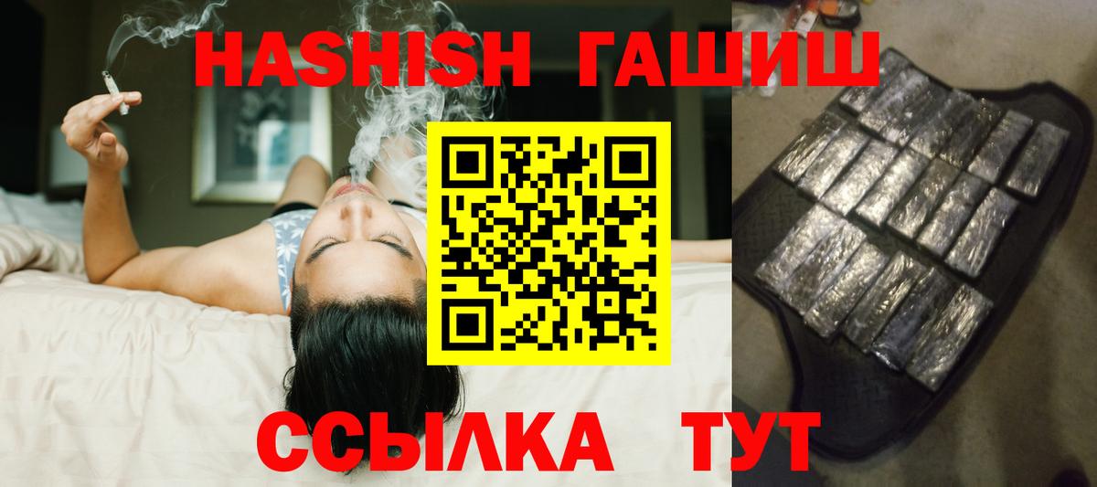 как найти наркотики  ГАШ  Вход с VPN  Бугуруслан  Гашиш AMNESIA HAZE  ГАШ Ice-O-Lator 