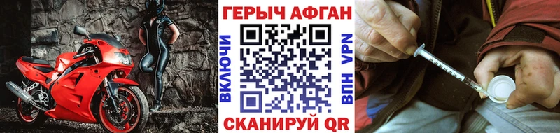 KRAKEN ТОР Бугуруслан площадка состав ГЕРОИН герыч