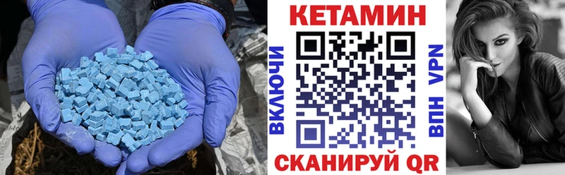 КЕТАМИН ketamine  Бугуруслан 