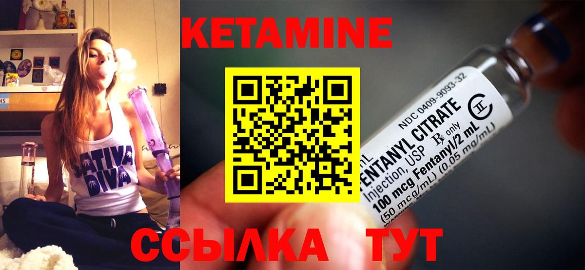 Бугуруслан  КЕТАМИН ketamine  Кетамин VHQ  Вход с VPN 