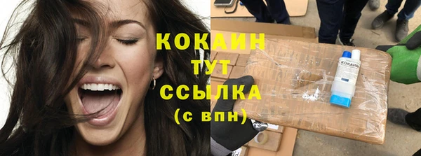 кристаллы Покров