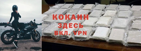 кристаллы Покров