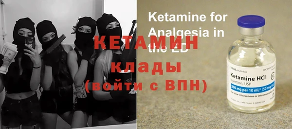 кристаллы Покров