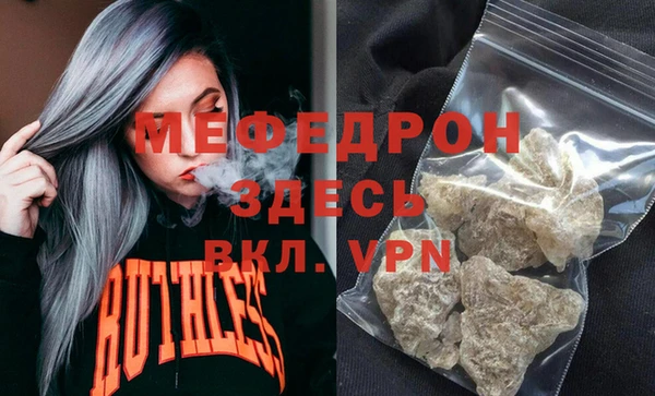 кристаллы Покров