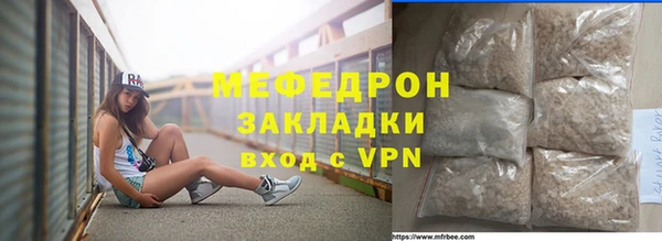 трава Пестово