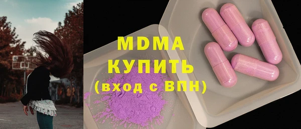 ECSTASY Переславль-Залесский