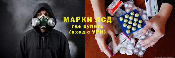 трава Пестово