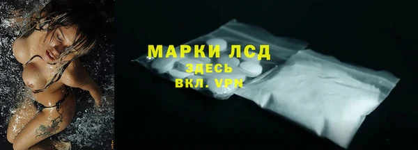 трава Пестово