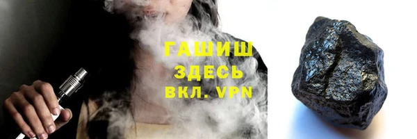 трава Пестово