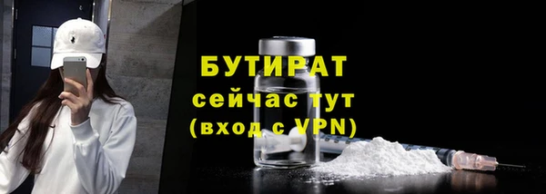 меф VHQ Покровск