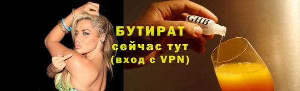 марихуана Усмань