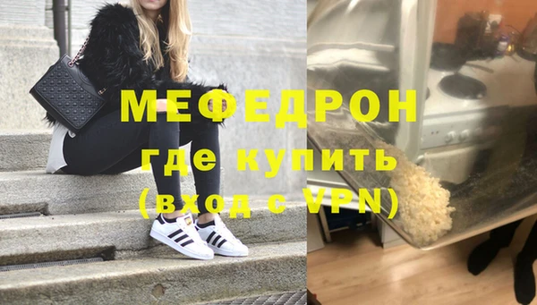 трава Пестово