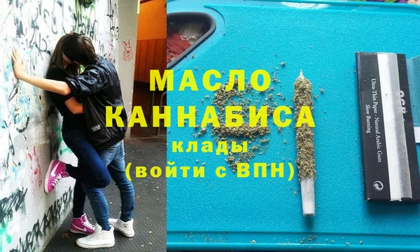 меф VHQ Покровск