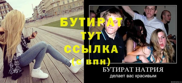 меф VHQ Покровск