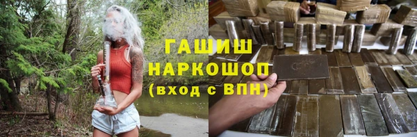 кристаллы Покров