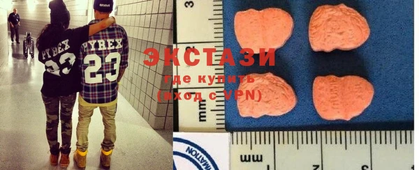 ECSTASY Переславль-Залесский
