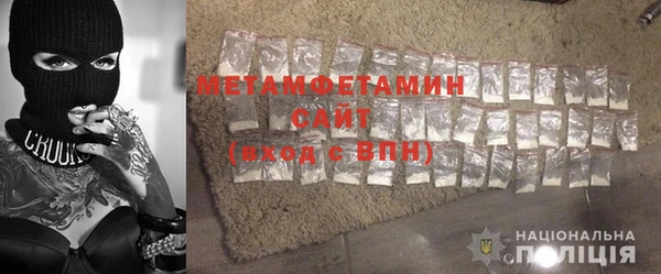 МДМА Гвардейск