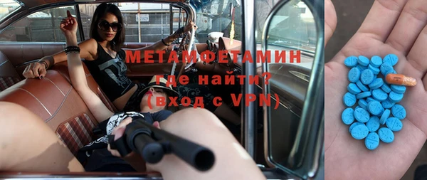 меф VHQ Покровск