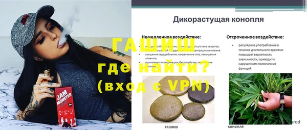 меф VHQ Покровск
