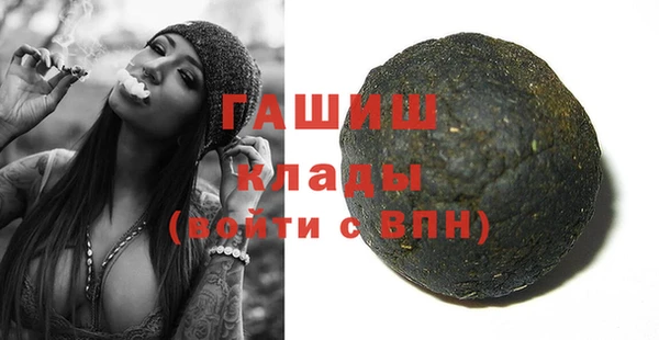 кристаллы Покров