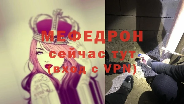 трава Пестово