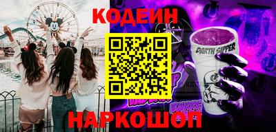 наркотики Апшеронск