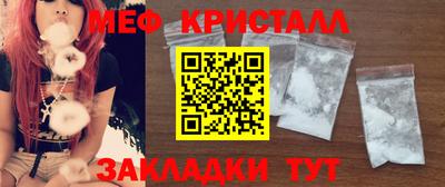 кокаин Аргун