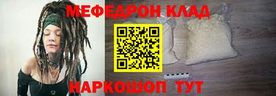 кокаин Аргун