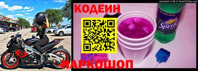 spice Будённовск