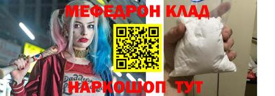 кокаин Аргун