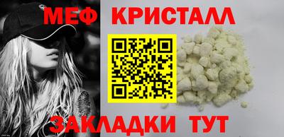 кокаин Аргун