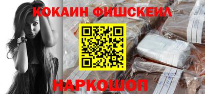 крисы Балашиха