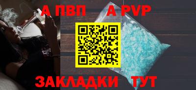 наркотики Апшеронск