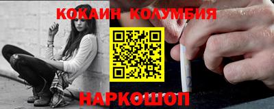 наркотики Апшеронск