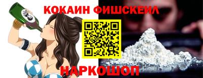 наркотики Апшеронск