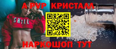 кокаин Аргун