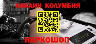 наркотики Апшеронск