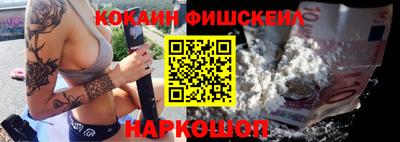наркотики Апшеронск