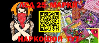 наркотики Апшеронск