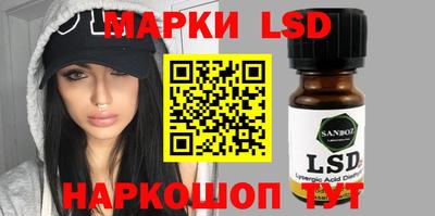 PSILOCYBIN Апрелевка